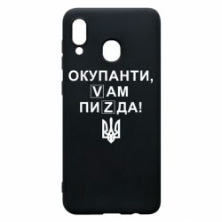 Чохол для Samsung A20