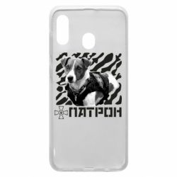 Чехол для Samsung A20 Патрон ЗСУ - PrintSalon