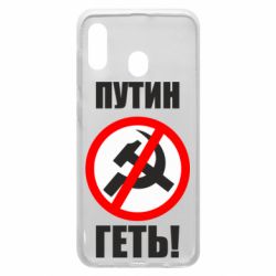 Чохол для Samsung A20