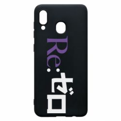 Чехол для Samsung A20 Re zero - PrintSalon