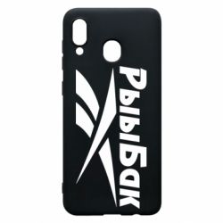 Чохол для Samsung A20 Reebok РыыБак - PrintSalon