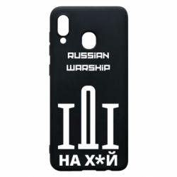 Чохол для Samsung A20 Russian warship meme - PrintSalon