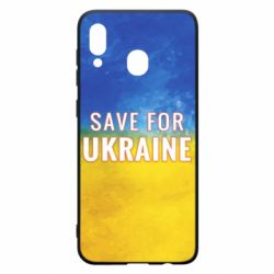 Чехол для Samsung A20 Save for Ukraine - PrintSalon