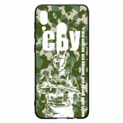 Чехол для Samsung A20 СБУ Фан Арт - PrintSalon