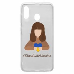 Чехол для Samsung A20 Stay with Ukraine - PrintSalon