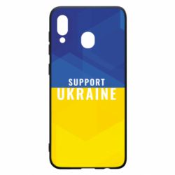 Чохол для Samsung A20 Support Ukraine - PrintSalon