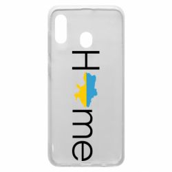 Чехол для Samsung A20 Украина дом! - PrintSalon