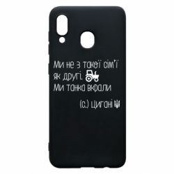 Чехол для Samsung A20 Украинские цыгане, трактор - PrintSalon