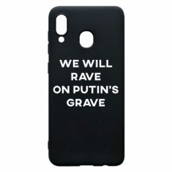 Чехол для Samsung A20 We will rave on Putin's grave - PrintSalon