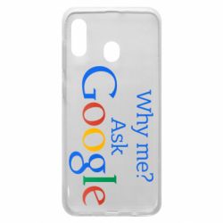 Чохол для Samsung A20 Why me? Ask Google - PrintSalon