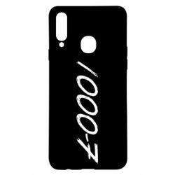 Чехол для Samsung A20s 1000-7 - PrintSalon