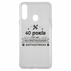 Чехол для Samsung A20s 40 лет на оригинальных запчастях - PrintSalon