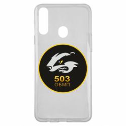 Чехол для Samsung A20s 501 ОБМП - PrintSalon