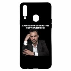 Чехол для Samsung A20s Арестович-PrintSalon Чехол для Samsung A20s Арестович