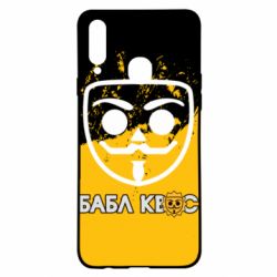 Чехол для Samsung A20s Бабл Квас арт - PrintSalon