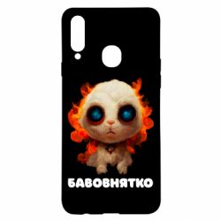 Чохол для Samsung A20s Бавовнятко - PrintSalon