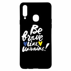Чехол для Samsung A20s Be brave like Ukraine - PrintSalon