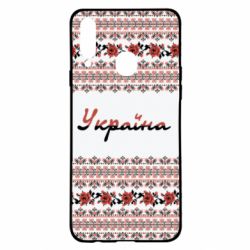 Чохол для Samsung A20s Black and Red Ukraine - PrintSalon