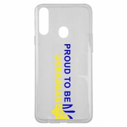Чехол для Samsung A20s Colorful proud to be Ukrainian - PrintSalon