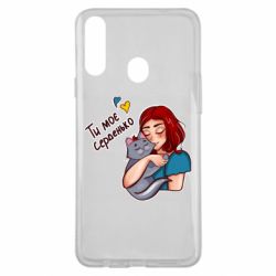 Чехол для Samsung A20s Девочка с котом - ты мое сердечко - PrintSalon