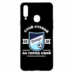 Чохол для Samsung A20s Дніпро - PrintSalon