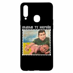 Чехол для Samsung A20s Добро пожаловать в Украину - PrintSalon