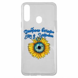 Чохол для Samsung A20s - PrintSalon