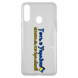 Чехол для Samsung A20s Геть москаль не красивый - PrintSalon