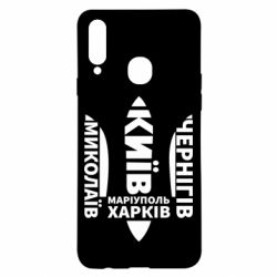 Чехол для Samsung A20s Города Украины - PrintSalon
