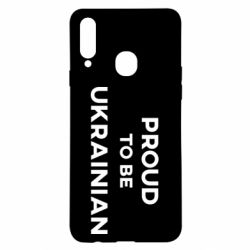 Чехол для Samsung A20s Горжусь быть украинцем - PrintSalon