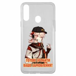 Чехол для Samsung A20s Кадзуха в маке - PrintSalon