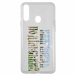 Чехол для Samsung A20s Кам'янець - Подільський - PrintSalon