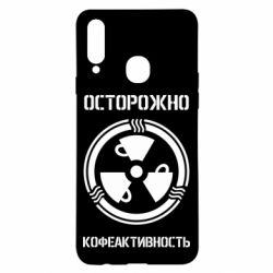 Чехол для Samsung A20s Кофеактивность - PrintSalon