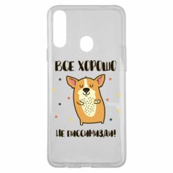 Чехол для Samsung A20s Корги оптимист - PrintSalon