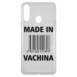 Чехол для Samsung A20s Made in vachina - PrintSalon