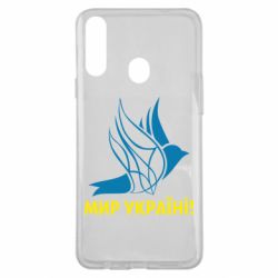 Чехол для Samsung A20s Мир Украине! - PrintSalon