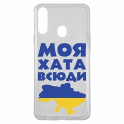Чохол для Samsung A20s - PrintSalon