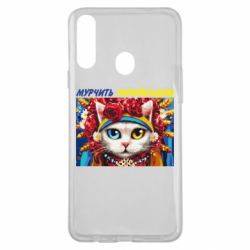 Чехол для Samsung A20s Мурчит на украинском - PrintSalon
