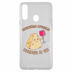 Чехол для Samsung A20s Накатила Грусть - PrintSalon
