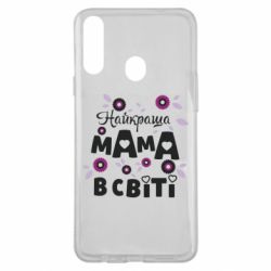 Чохол для Samsung A20s Найкраща мама в світі - PrintSalon