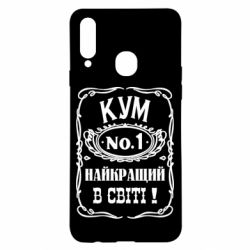 Чехол для Samsung A20s Найкращий Кум в світі 01 - PrintSalon
