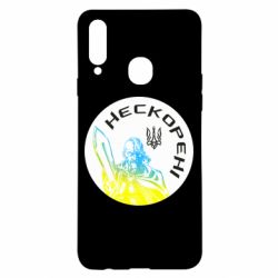 Чехол для Samsung A20s Нескорені - PrintSalon