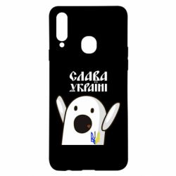 Чехол для Samsung A20s Ничоси Украинец - PrintSalon