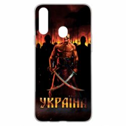 Чохол для Samsung A20s Вогняний герб України - PrintSalon