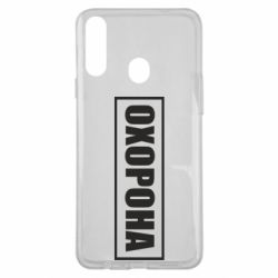 Чохол для Samsung A20s