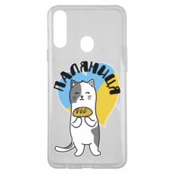 Чехол для Samsung A20s Паляниця, кот - PrintSalon