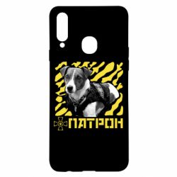 Чехол для Samsung A20s Патрон ЗСУ - PrintSalon