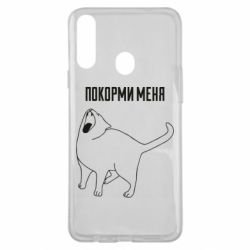 Чохол для Samsung A20s Покорми меня - PrintSalon