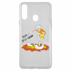 Чехол для Samsung A20s Пол это лава - PrintSalon
