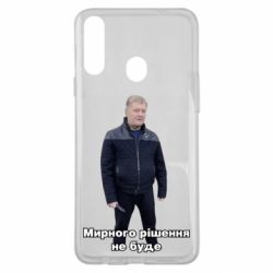 Чехол для Samsung A20s Порошенко. Мирного рішення не буде-PrintSalon Чехол для Samsung A20s Порошенко. Мирного рішення не буде